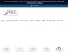 Tablet Screenshot of icop.gr